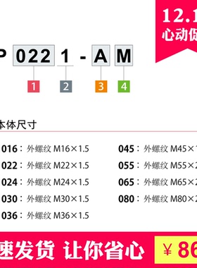现货促销DP0221-RS  DP0221-RM  DP0221-RL日本KOSMEK推缸小顶缸