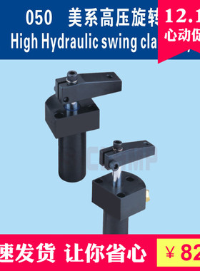 050-352L(R)S(D)　上法兰高压转角缸 油压转角缸 高压液压缸