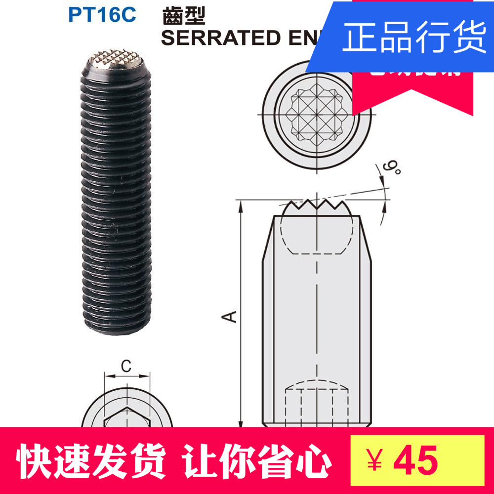 现货促销高强度台湾PT16C-1030动向钢珠定位螺杆M10不锈钢齿形面