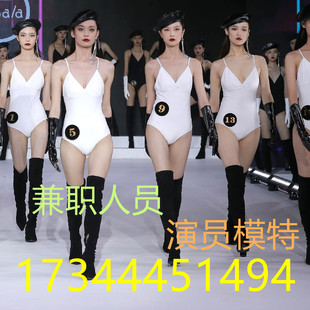 宁夏银川兼职人员抖音群众演员主持礼仪外籍模特化妆师司仪临时工