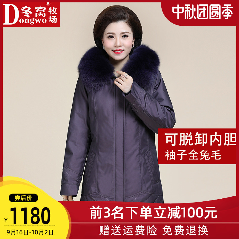 尼克服女妈妈冬季中长款獭兔内胆皮草外套真皮毛一体狐狸毛领大衣