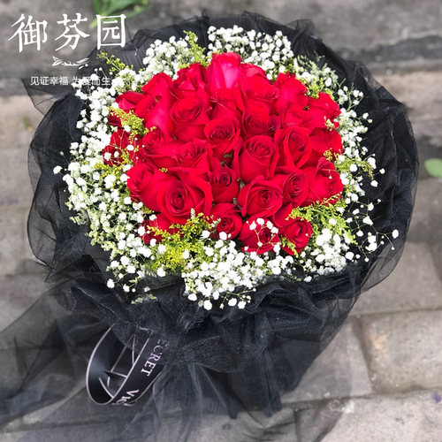 广州鲜花速递上海北京长沙玫瑰花束礼盒东莞重庆全国同城送花上门 - 封面