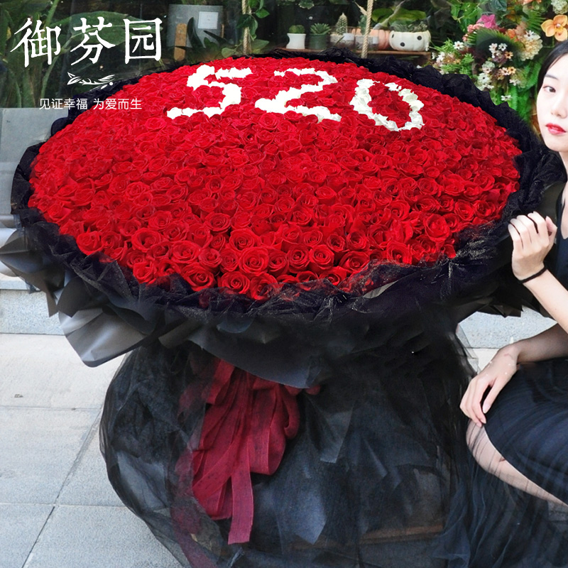 999朵生日520红玫瑰求婚表白长沙
