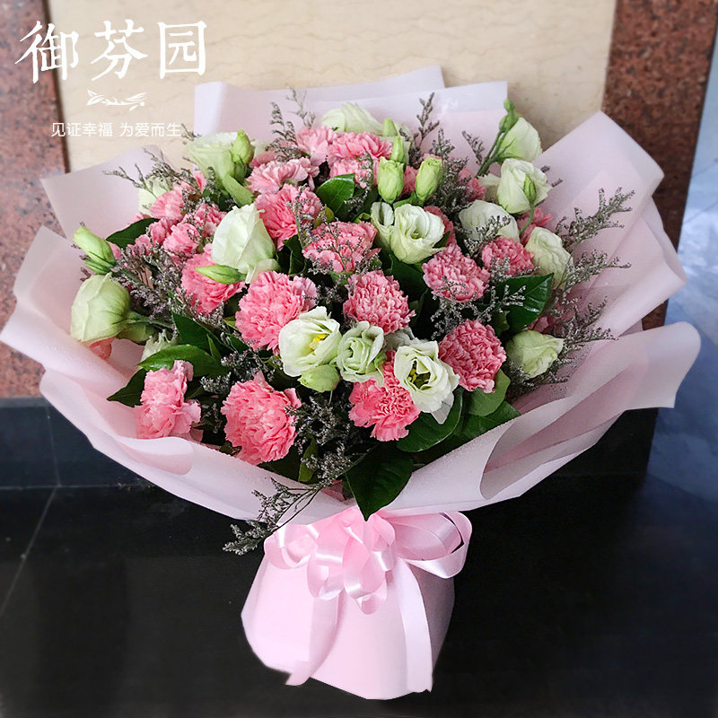 长沙鲜花速递康乃馨花束礼盒同城吉林辽宁哈尔滨上海杭州送花上门