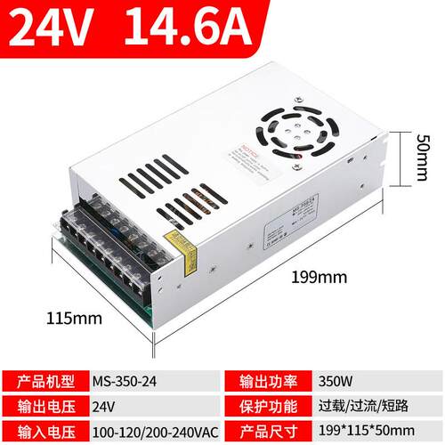 君临小体积直流电源MS35W350W1000W24V12V监控220VAC转DC适配器