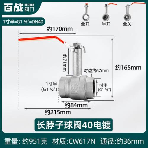 球阀高杆双内丝直通25空调球阀32高颈40阀门开关铜加厚6分1寸dn20