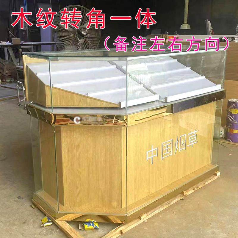 烟酒展示柜木质烟柜组合柜香烟收银台超市便利店一体玻璃烟草柜台