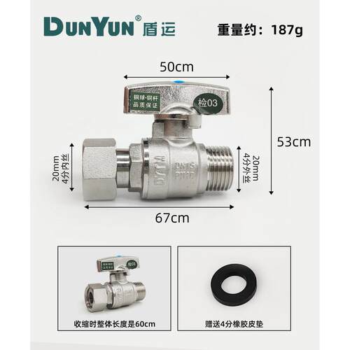 盾运活接球阀4分6分全铜内外丝水管开关燃气直通壁挂炉热水器阀门