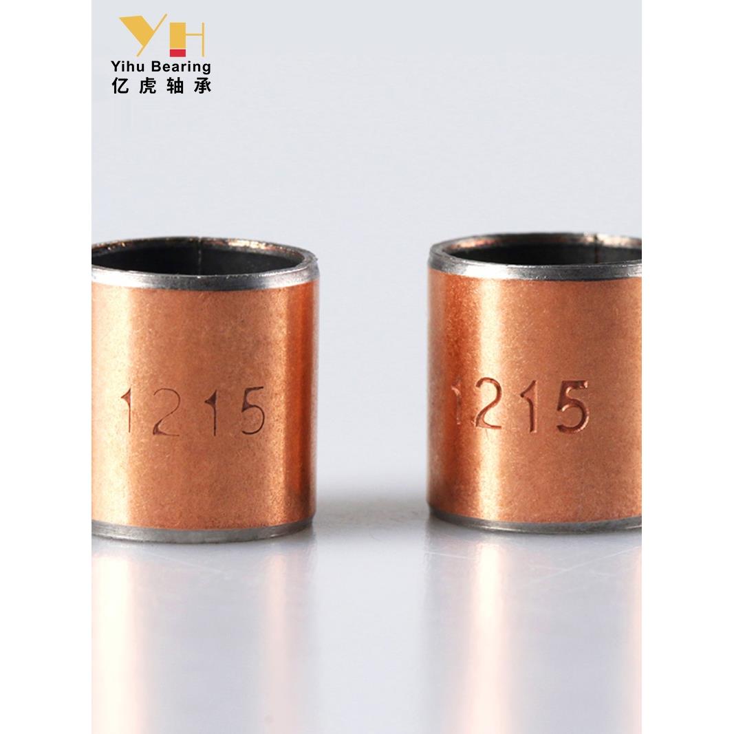 内孔15-16-17-18无油衬套覆合轴承自润滑含油轴套耐磨套铜套衬套