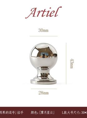 Artiel阿蒂尔「雨果的逗号」法式钛银色黄铜衣柜柜门抽屉把手把手