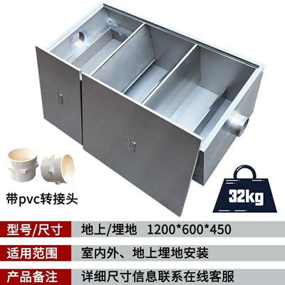 饭店不锈钢隔油池油水分离器地沟地埋式污水厨房餐饮地沟过滤油器