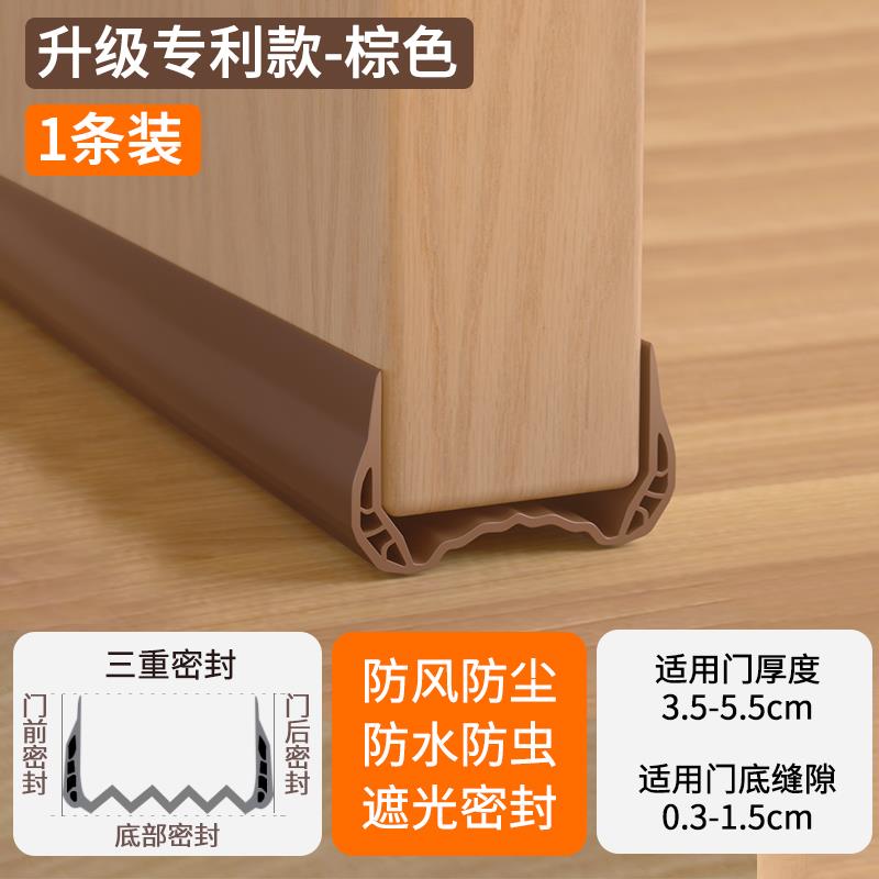 防老鼠门挡门底下缝隙挡条门缝密封条铝合金挡鼠板门底门下防风条