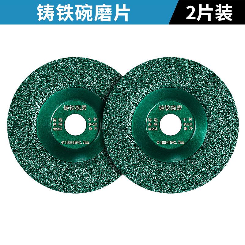 钎焊铸铁打磨片铸件金属抛光磨具金刚石砂轮碗型磨盘角磨机磨光片