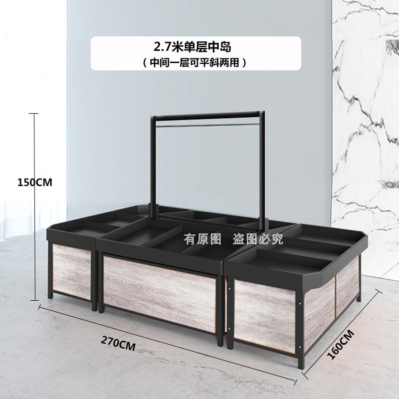 超市生鲜店水果货架子蔬菜展示架商用单双层货架促销台干 干果中