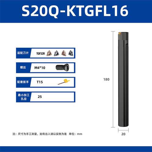 内卡簧槽刀杆S16N-KTGFR数控刀杆内切槽切断刀杆装TGF32L浅槽刀片