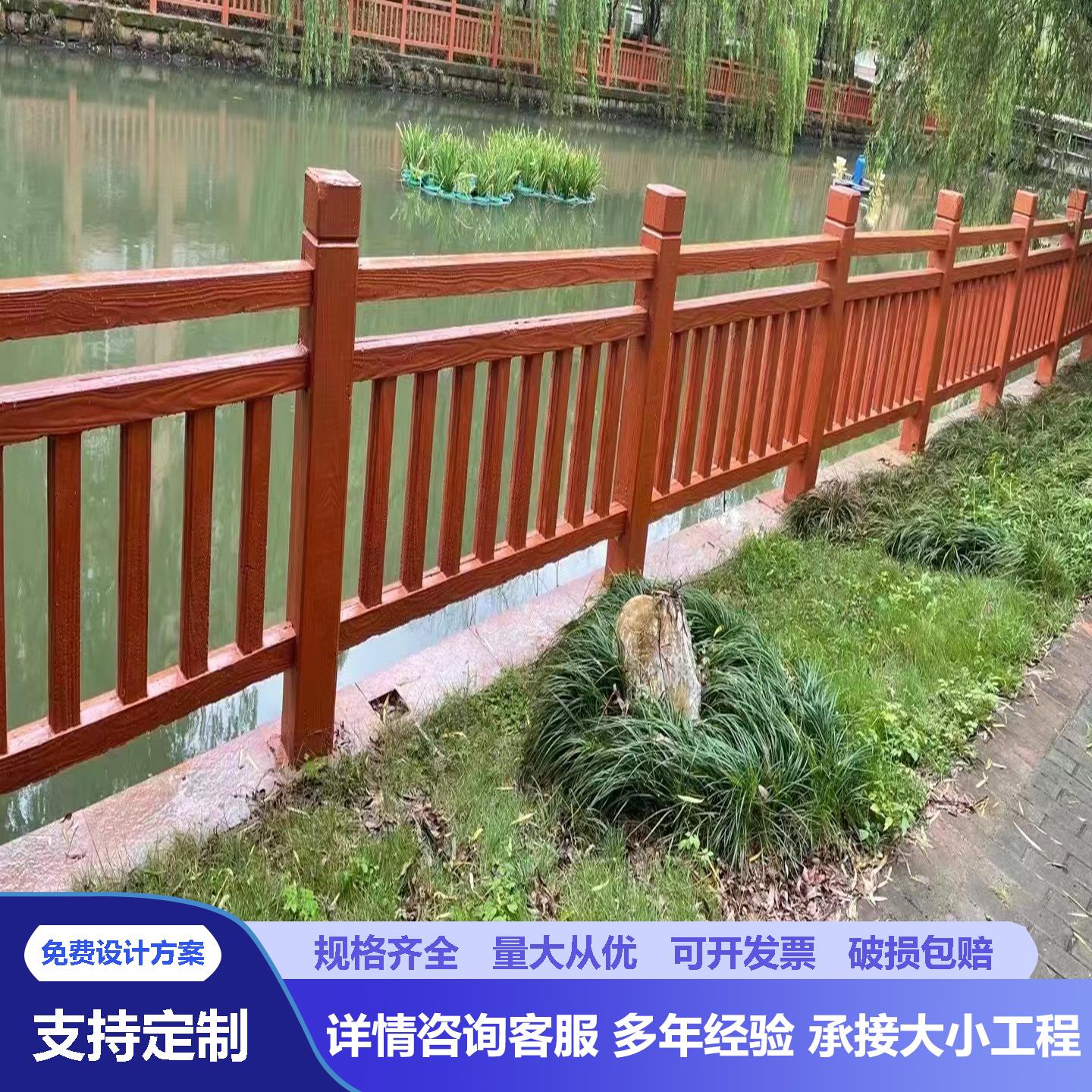 水泥仿木护栏 景观园林新农村河道池塘栅栏公园 混凝土仿树皮护栏