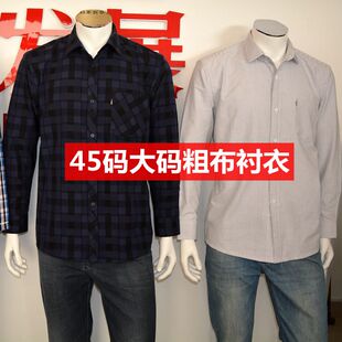 大码新款纯棉老粗布男士长袖衬衣青中老年男装上衣衬衫直筒款45码