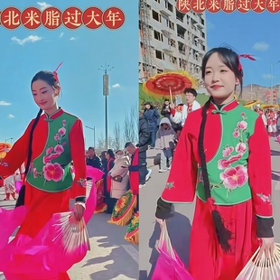 米脂姑娘赛貂蝉陕北秧歌舞过大年演出服红色打鼓服中国风扇子舞女