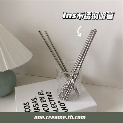 ins不锈钢吸管环保奶茶冷饮