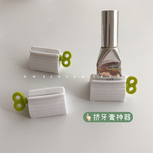 超实用挤牙膏器 洗面奶防晒霜身体乳沐浴露通用神器护手按压底座