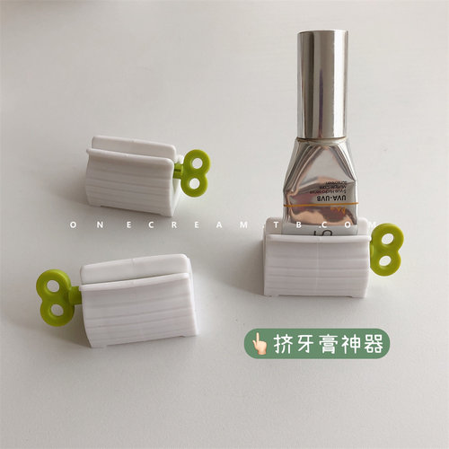 ins超实用挤牙膏神器底座