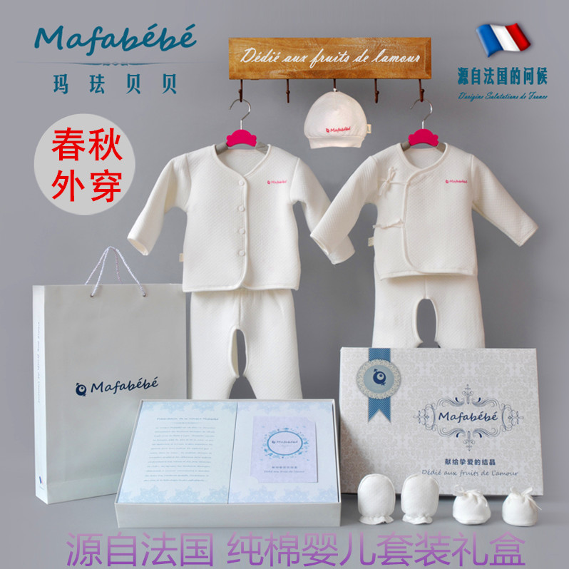 Coffret cadeau pour nouveau-né MAFABEBE - Ref 1977793 Image 5