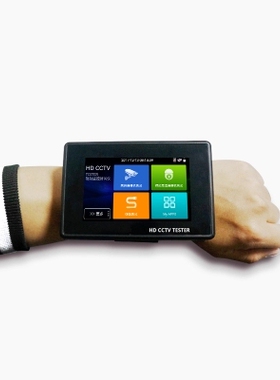 网路通工程宝IPC1800Plus同轴高清网络模拟工程宝带POE供电便捷式