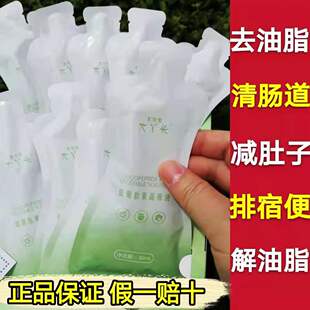 大丫头低聚肽果蔬原液10盒辟谷套餐果饮老刘家专业正品官方酵素