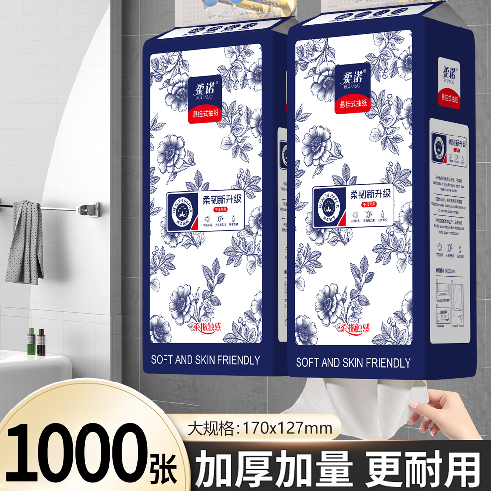 【小凯臻选4】福利挂纸一提