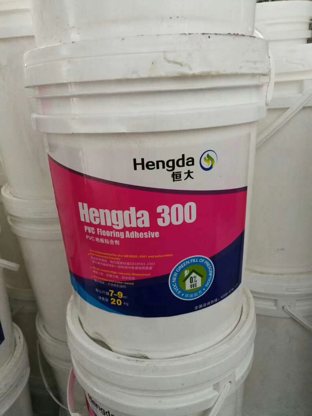 pvc塑胶地板专用水性胶树脂胶水片材卷材专用胶水绿色环保无毒
