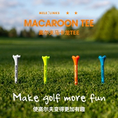马卡龙高尔夫tee减少摩擦增加距离瓶盖画线收纳瓶组合下场百宝瓶