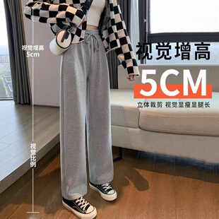 春秋新款阔腿裤女高腰直筒休闲运动裤韩版学生宽松显瘦垂感长裤子