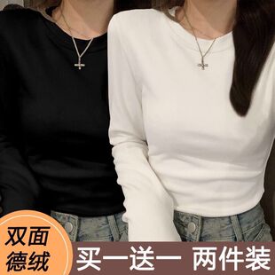 两件装 内搭长袖 秋冬季 女修身 T恤磨毛保暖上衣 德绒圆领打底衫 单