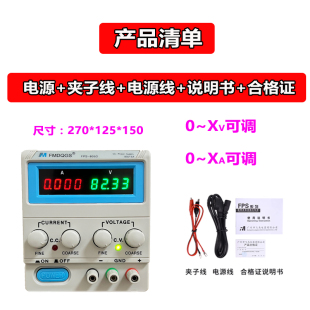 60V100V大功率直流稳压电源可调10A20A电镀充电实验手机维修30V5A