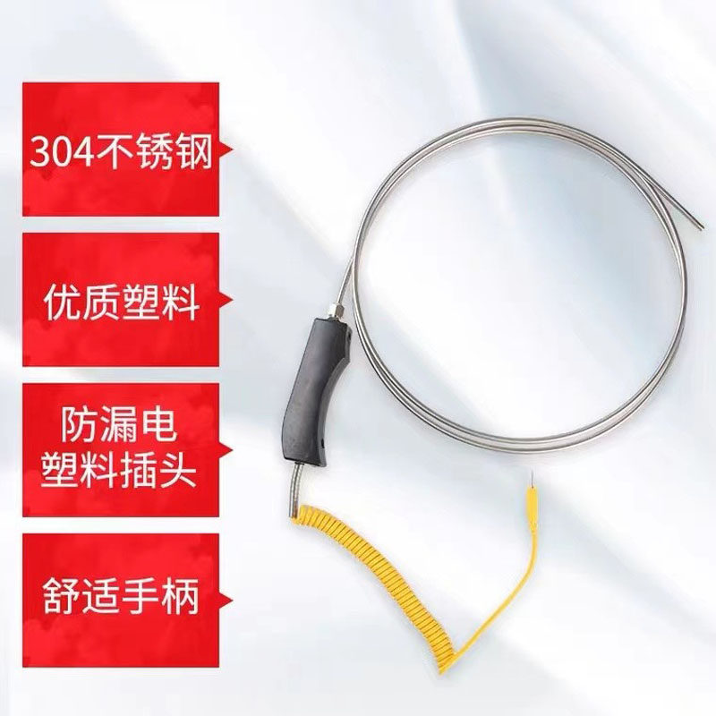 WRNK-187104M铝水锌热电偶大手柄手持式高温锡炉液体火焰探头测温