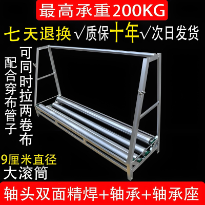 放布架布料拉布机加厚松布架无