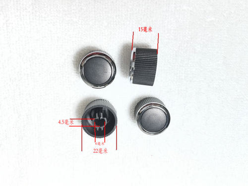 22*15 D轴  半轴 音量电位器 编码器旋钮帽 导航旋钮帽 轴直径6mm