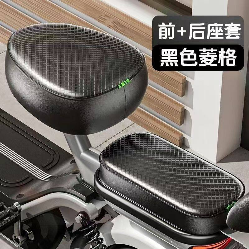 电动车防水防晒坐垫套电瓶车电动自行车全包皮革坐套四季通用款