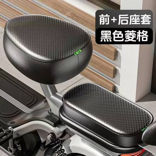 电动车防水防晒坐垫套电瓶车电动自行车全包皮革坐套四季通用款