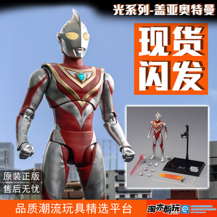 正版盖亚奥特曼v1中动玩具礼盒版手办新创华泽塔德凯模型摆件人偶