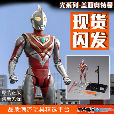正版盖亚奥特曼v1中动玩具礼盒版手办新创华泽塔德凯模型摆件人偶