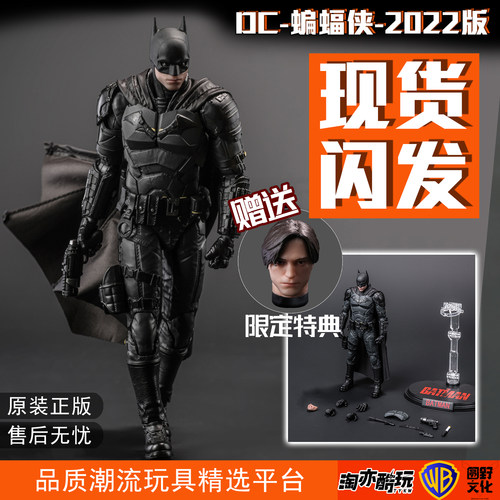 豪华版帕丁森手办模型Fondjoy