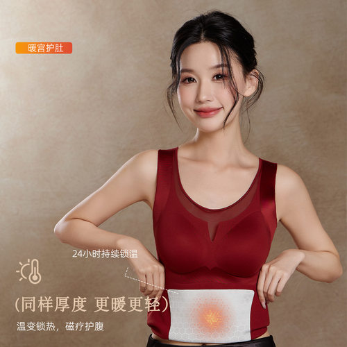 爆款磨毛缎面提拉保暖背心芦荟精华养护蓄热暖绒带胸垫打底美背女