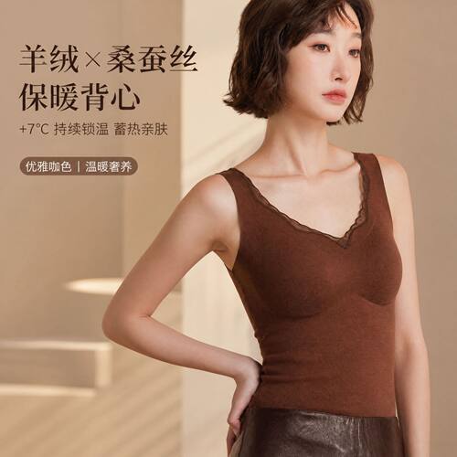 山羊绒蚕丝莱赛尔保暖背心女带胸垫固定杯一体恒温内搭免穿文胸