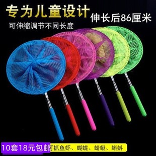 蝴蝶不锈钢渔网捕伸缩网昆虫网蜻蜓网捕鱼网捞鱼网兜儿童户外玩具