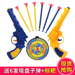 亲子游戏软弹枪新款套装带子弹可发射吸盘双枪儿童男孩玩具2-6岁