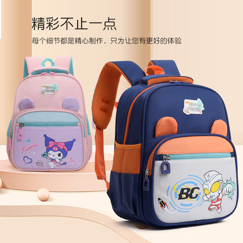 新款库洛米儿童书包幼儿园宝宝减负超轻背包男女孩双肩背包
