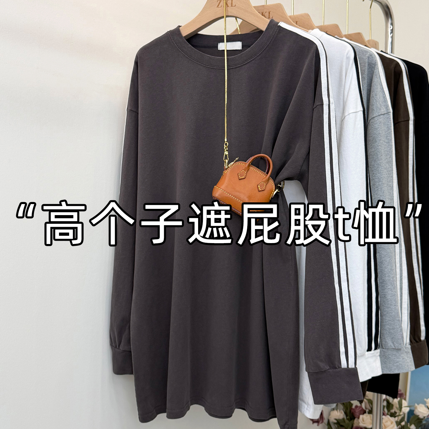 秋冬慵懒风纯棉长袖T恤女宽松潮