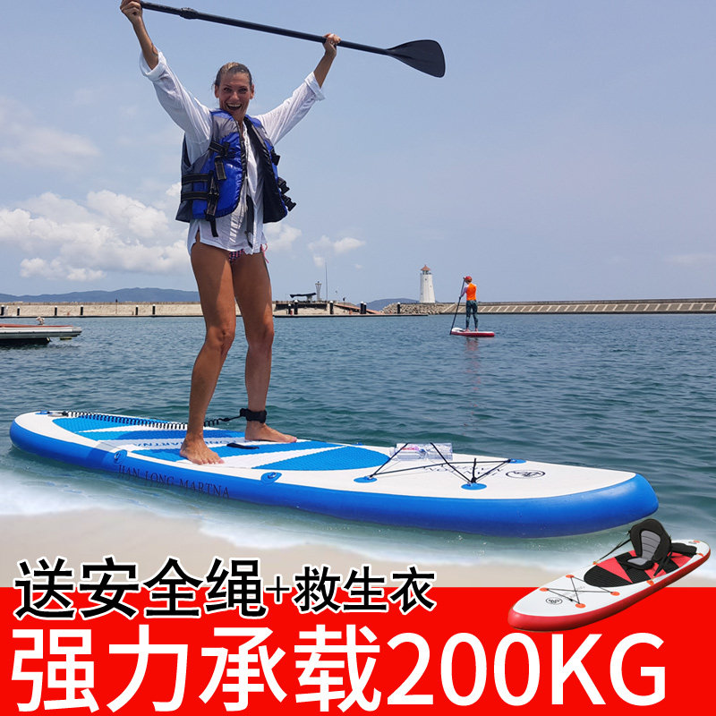 充气冲浪板长板水上滑板 初学者成人专业桨板站立式划水板SUP浆板|ruв категории открытый/альпинизм/в поход/Поездки товаров, специальный открытый спортивного оборудования, серфинг/водные лыжи/виндсерфинг, серфинга - от Buy2taobao.com для оказания профессиональной услуги покупки агента Taobao