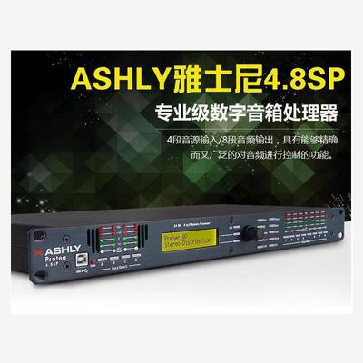 ASHLY雅士尼3.6/4.8线阵